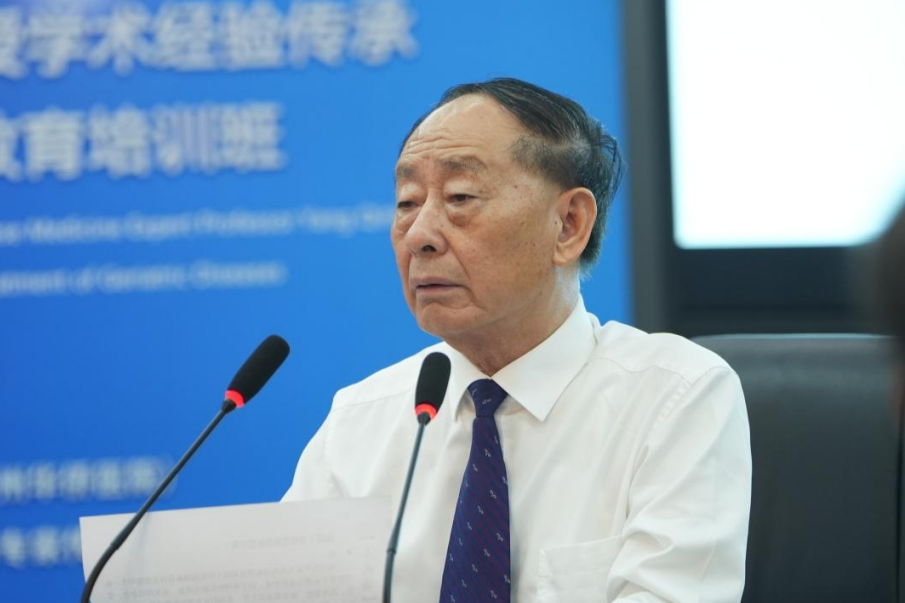 国医大师唐祖宣做学术报告