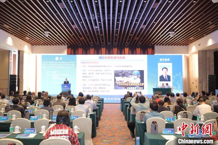 【中国新闻网】第二十一届全国中药和天然药物学术会议在穗召开