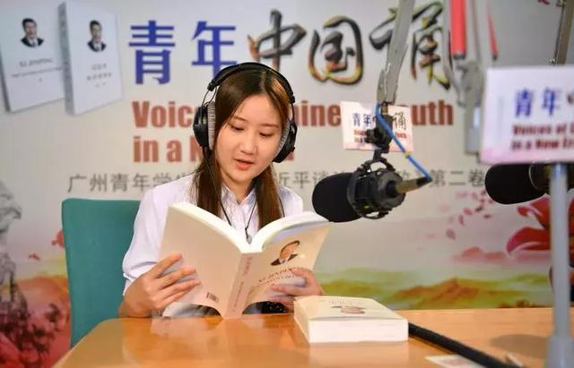 (外国语学院学生参与“大中学生用中英文双语形式接力诵读《习近平谈治国理政》第二卷”活动)