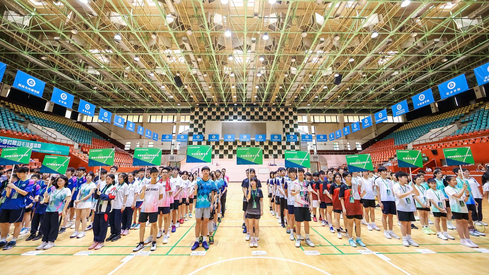 【羊城晚报】粤港中学校际羽毛球邀请赛在暨大举行，12所大湾区中小学参加