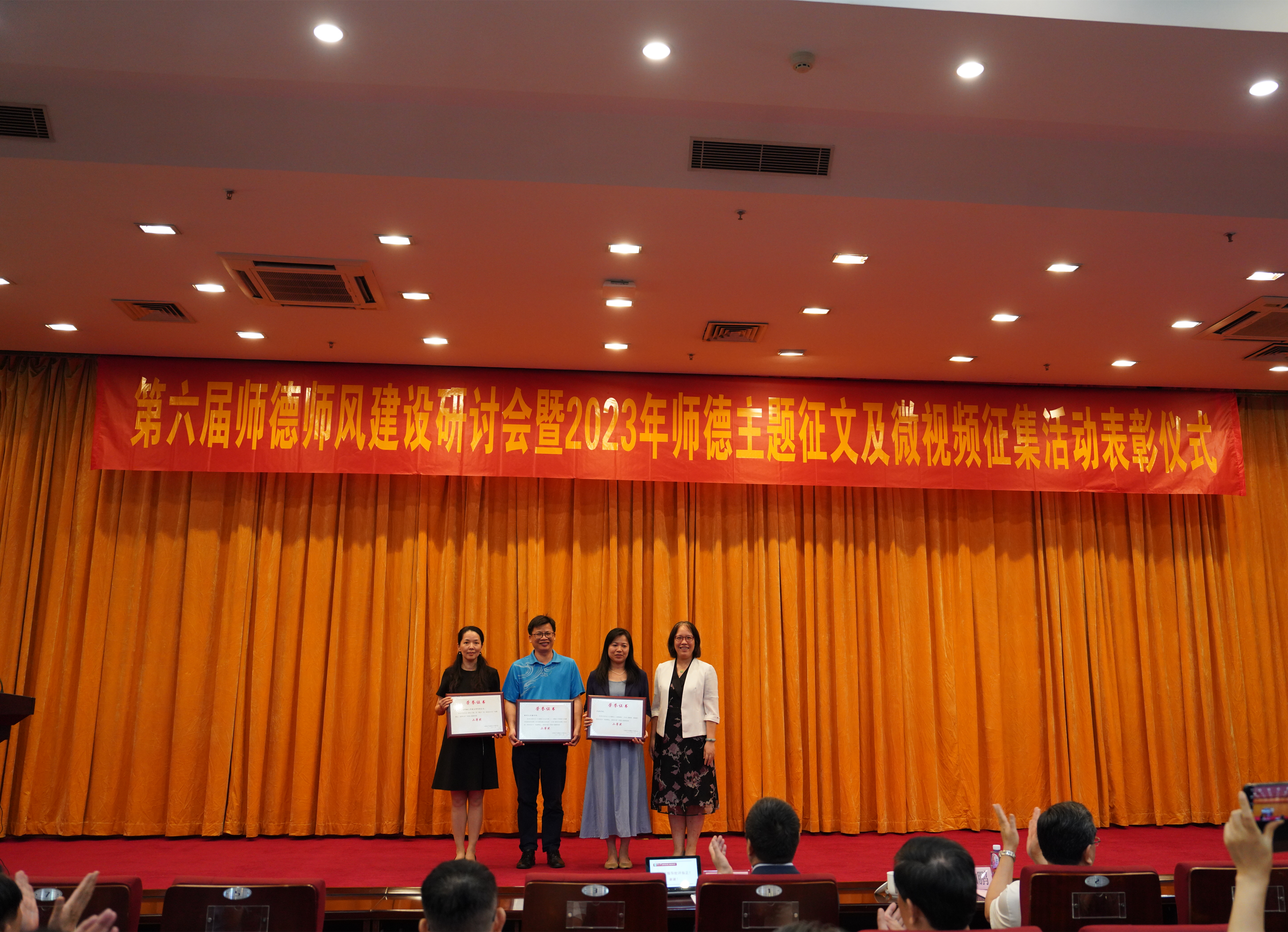 为获奖代表颁发奖牌、证书