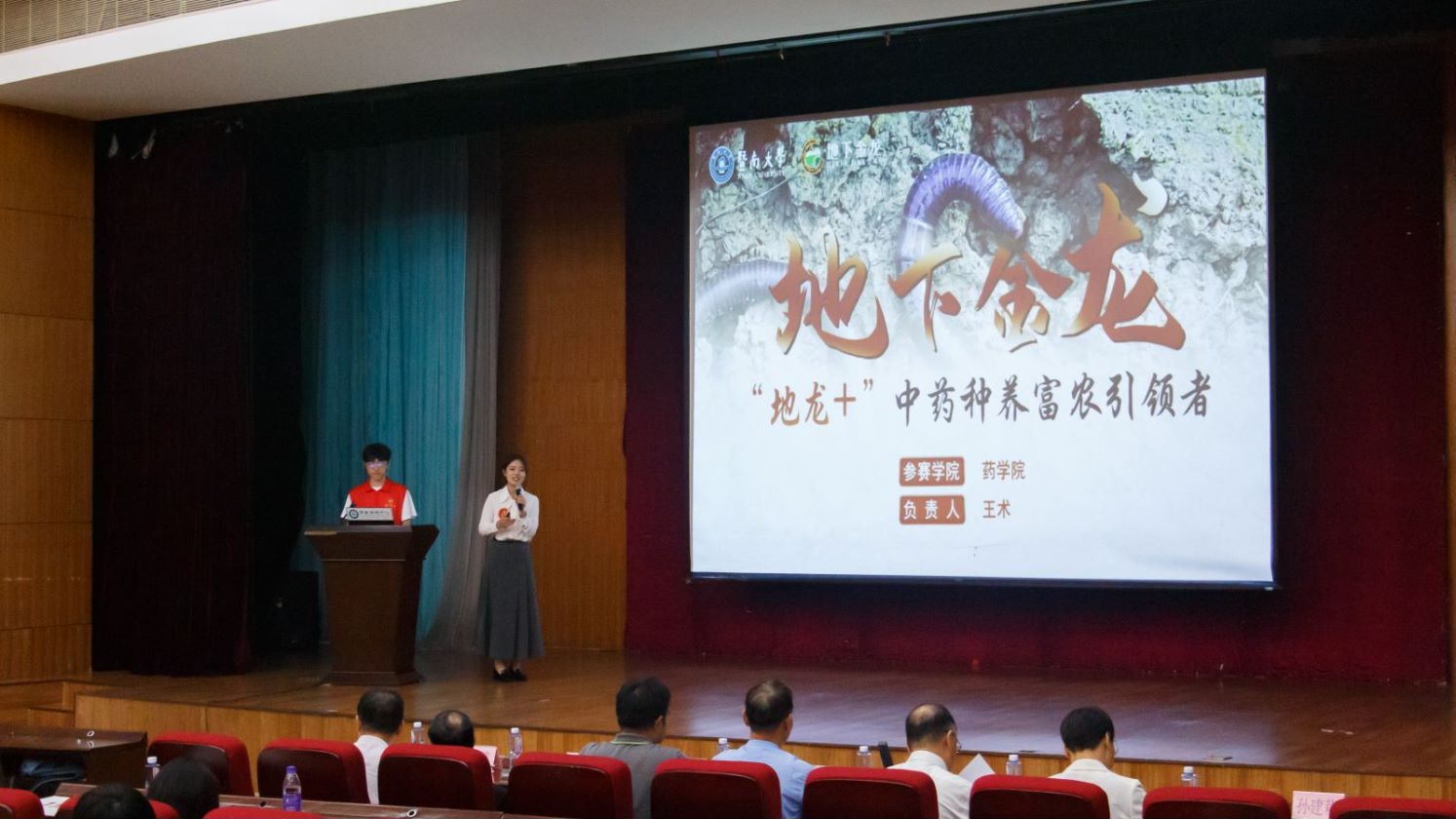 暨南大学举办“赢在创新”第十九季总决赛 创新力量生生不息 科技之光熠熠生辉