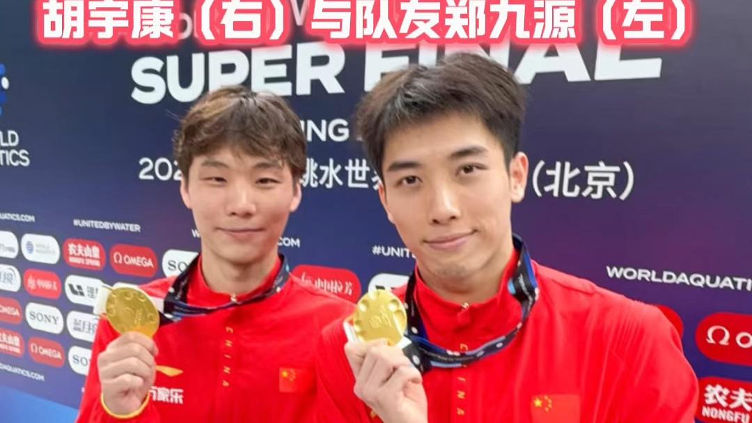 强势夺冠！暨南学子胡宇康与队友郑九源勇夺跳水世界杯男子双人三米板冠军！