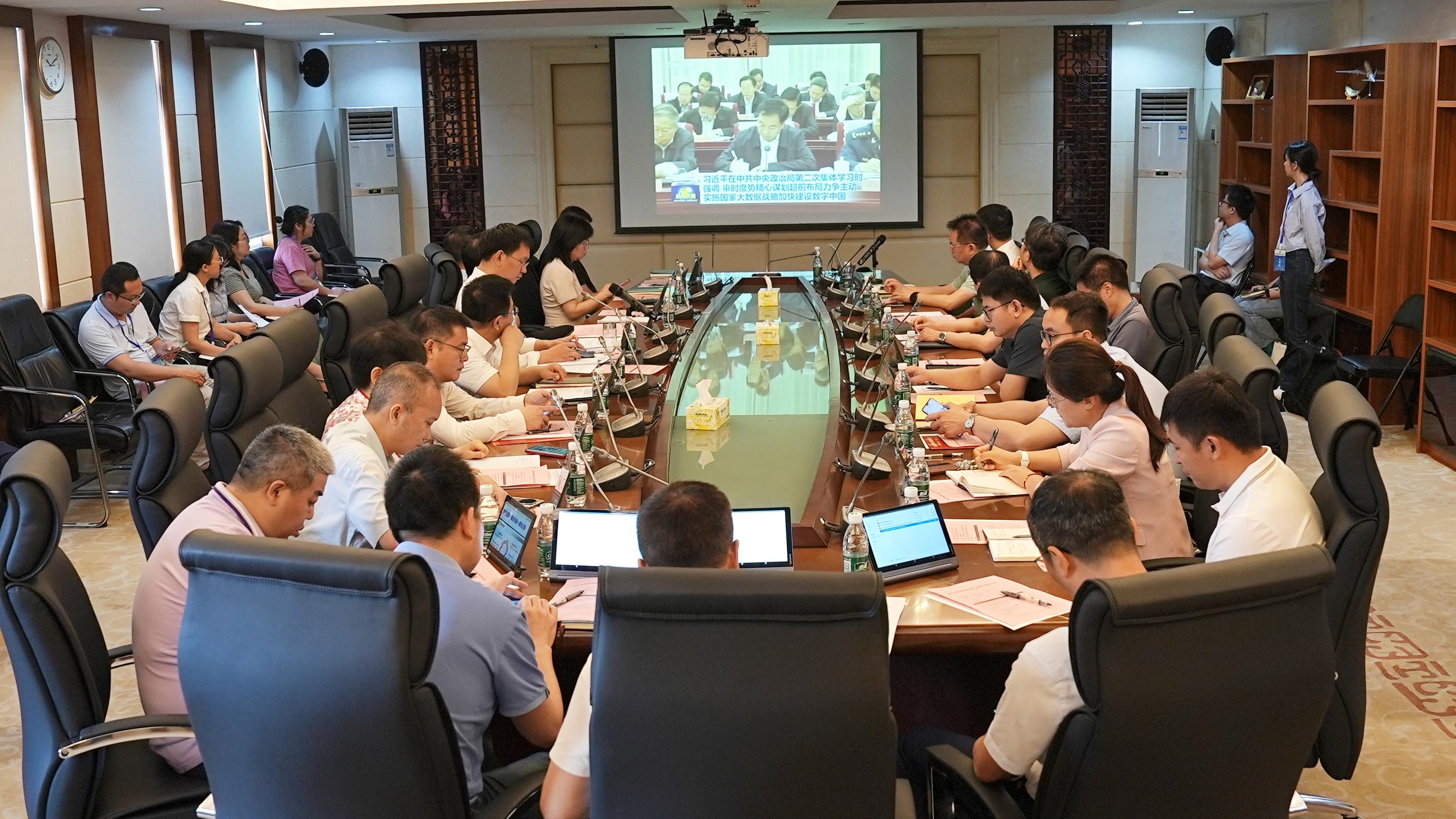 暨南大学召开网信办和软件正版化工作领导小组办公室工作会议
