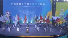 广东省第十二届大学生运动会开幕式在暨南大学举行