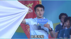 大运会开幕式现场，运动员代表严海滨发言