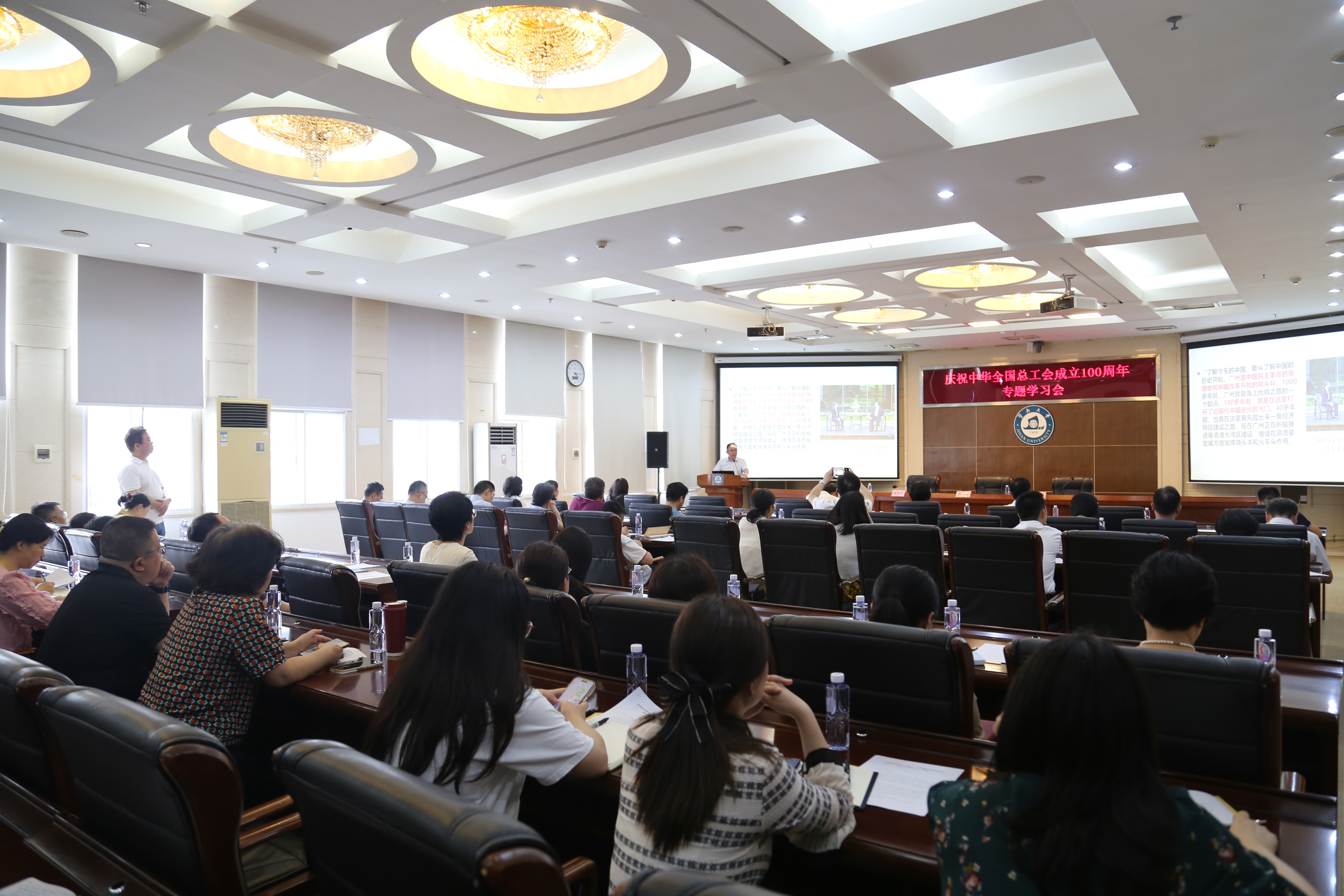 学校工会召开庆祝中华全国总工会成立100周年专题学习会