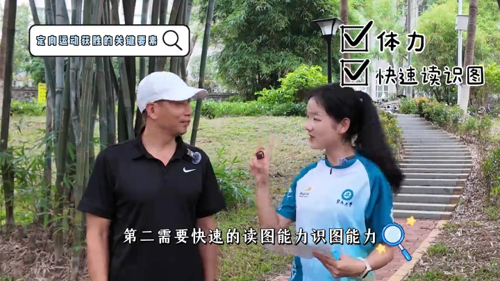 定向运动大揭秘！不只是赛跑，更是一场智慧较量。