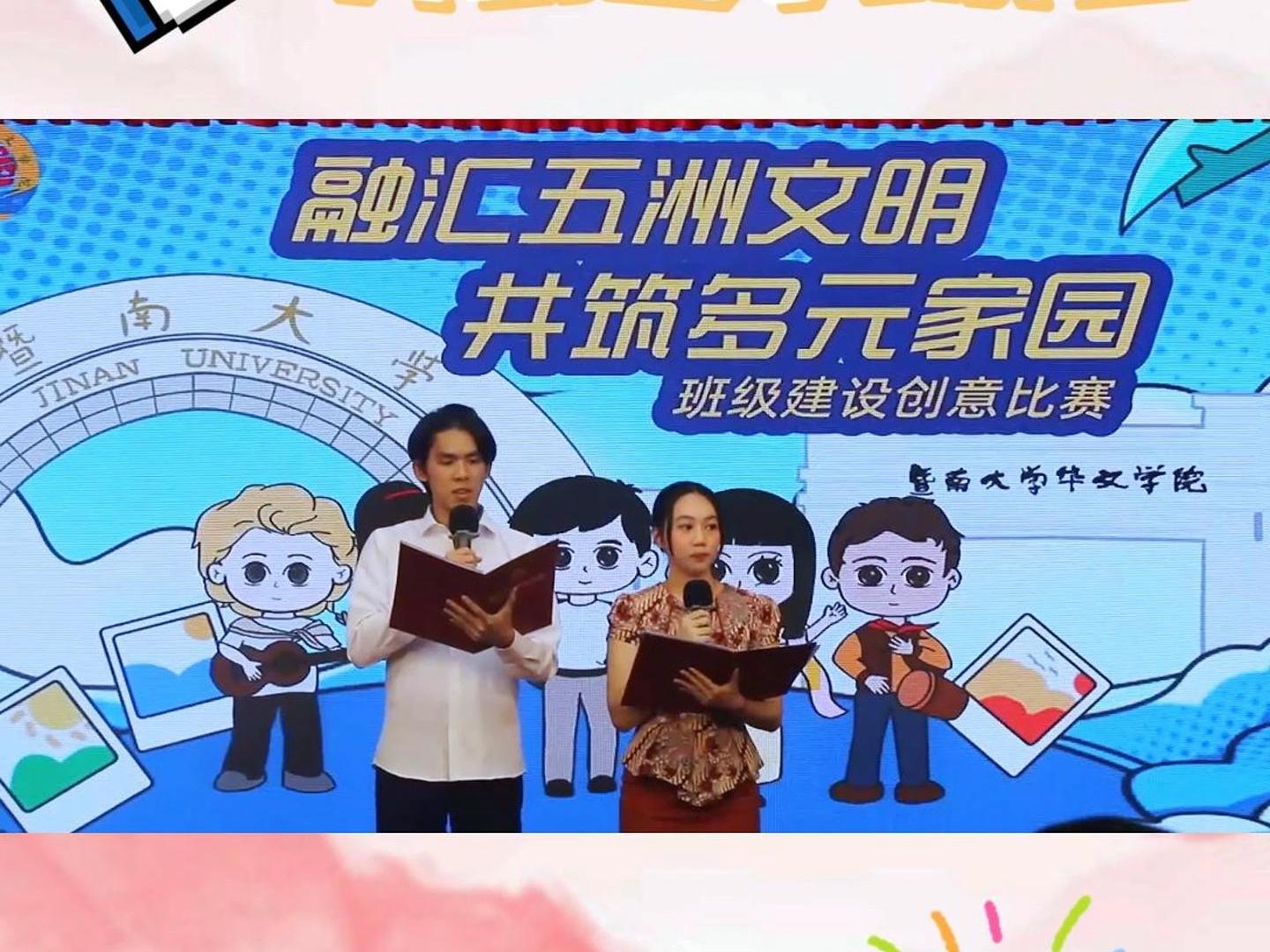 当东方古韵遇上五洲风情，会碰撞出怎样的火花？快来为你最喜欢的班级文化打call！