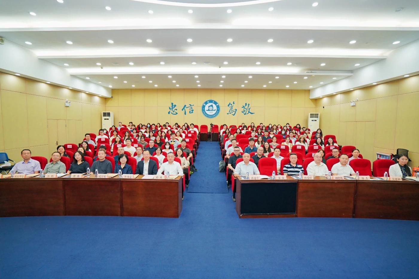 【羊城晚报】共探湾区文化融合创新路径！暨大举行文化强国与人文湾区建设论坛