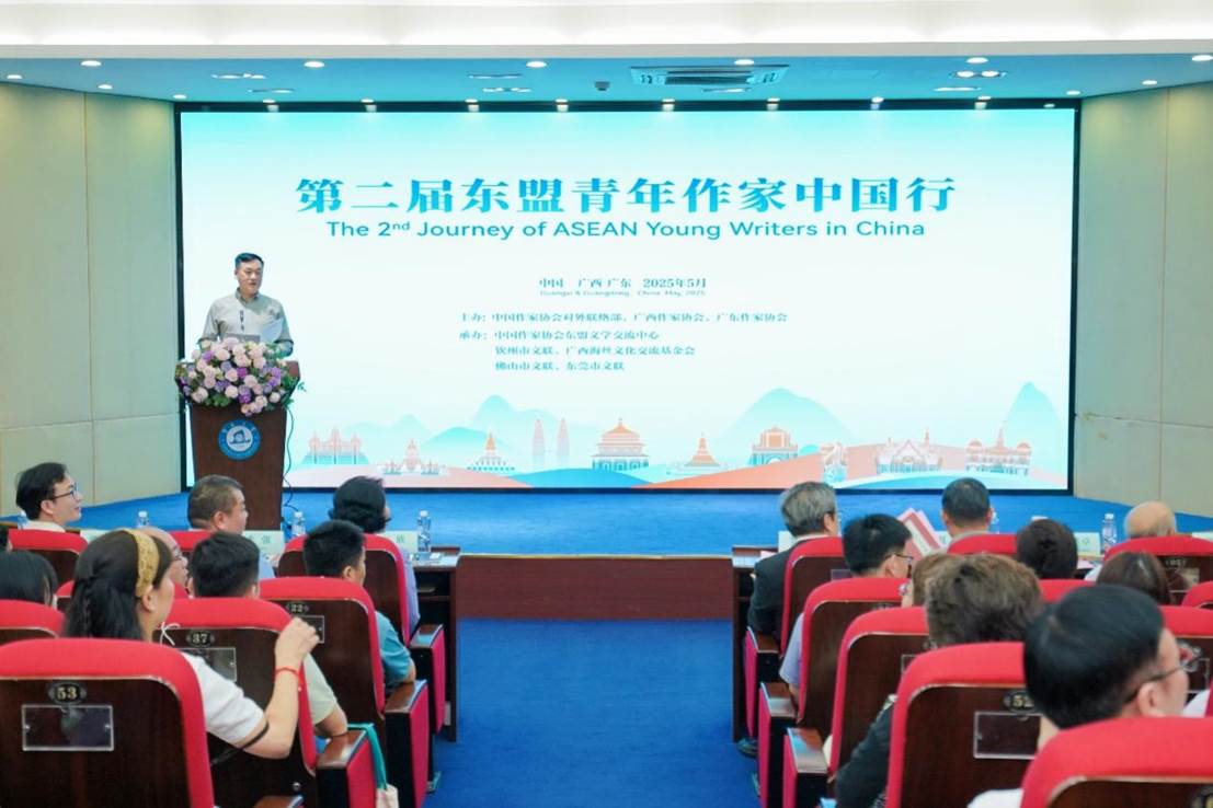 第二届“东盟青年作家中国行”交流活动走进暨南大学