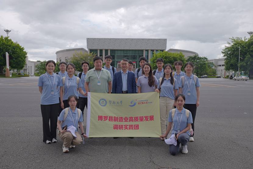 一群人站在路上 AI 生成的内容可能不正确。