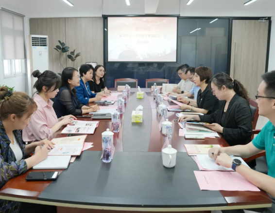 延安社会主义学院一行莅临暨南大学调研座谈