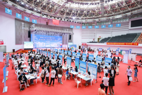 暨南大学珠海校区2025届毕业生就业促进“百日冲刺”行动系列活动成功举办