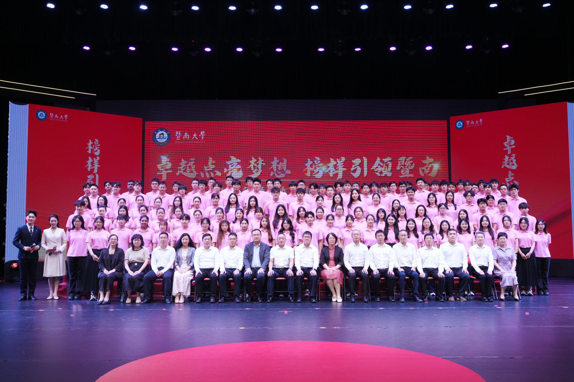 我校举行2025年优秀学生表彰大会