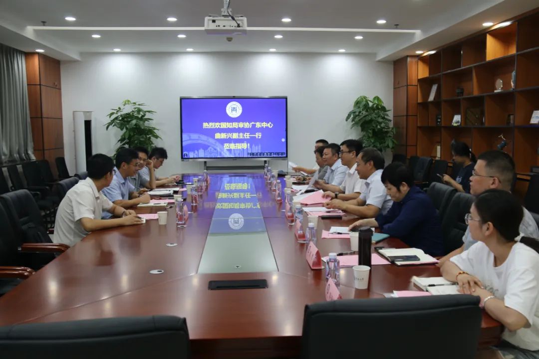国家知识产权局专利局专利审查协作广东中心到访暨南大学调研交流