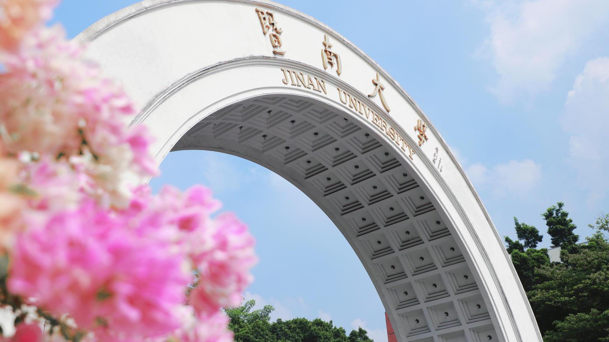 【人民日报】从暨大走向南洋的文化传播者