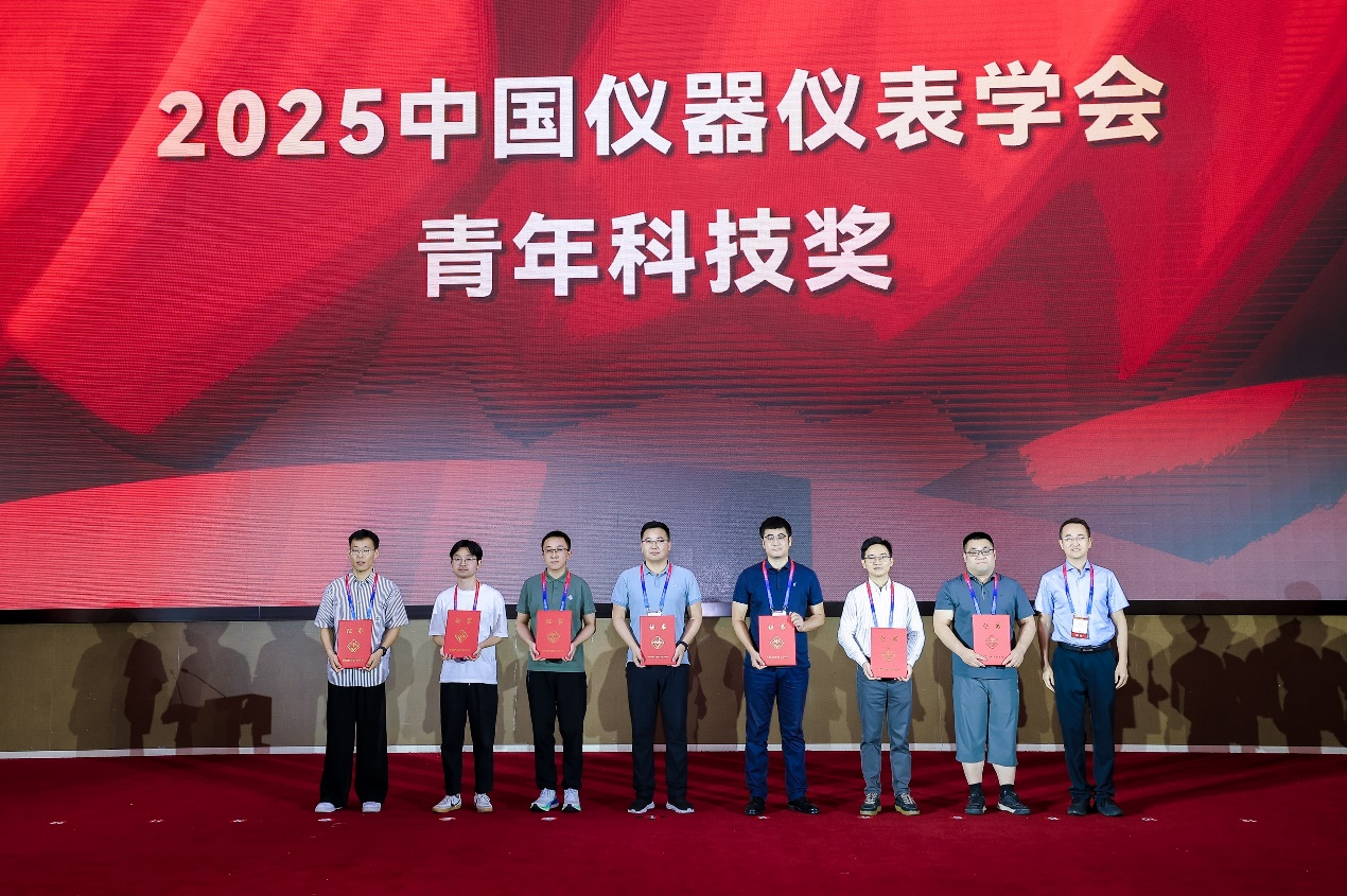 辛洪宝获中国仪器仪表学会和中国光学工程学会奖项