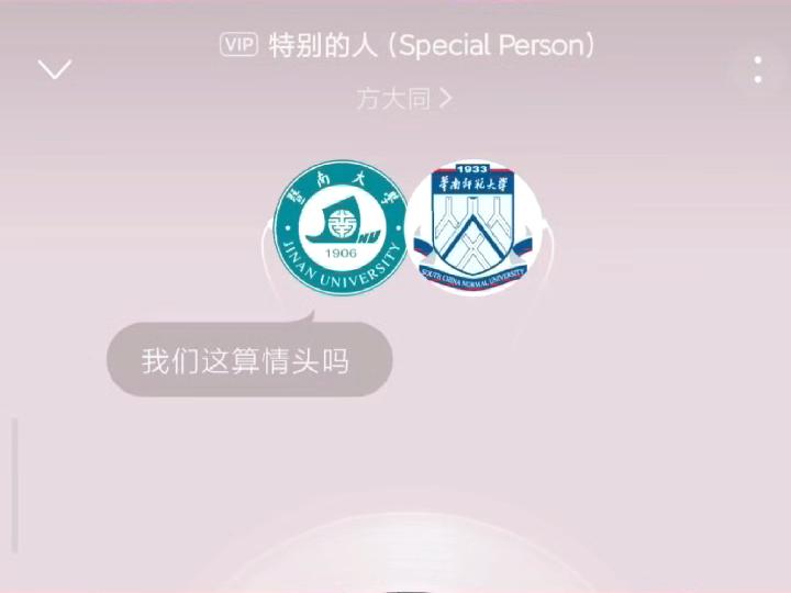 亲爱的对门儿～今年的七夕依旧和你一起度过，爱你哦