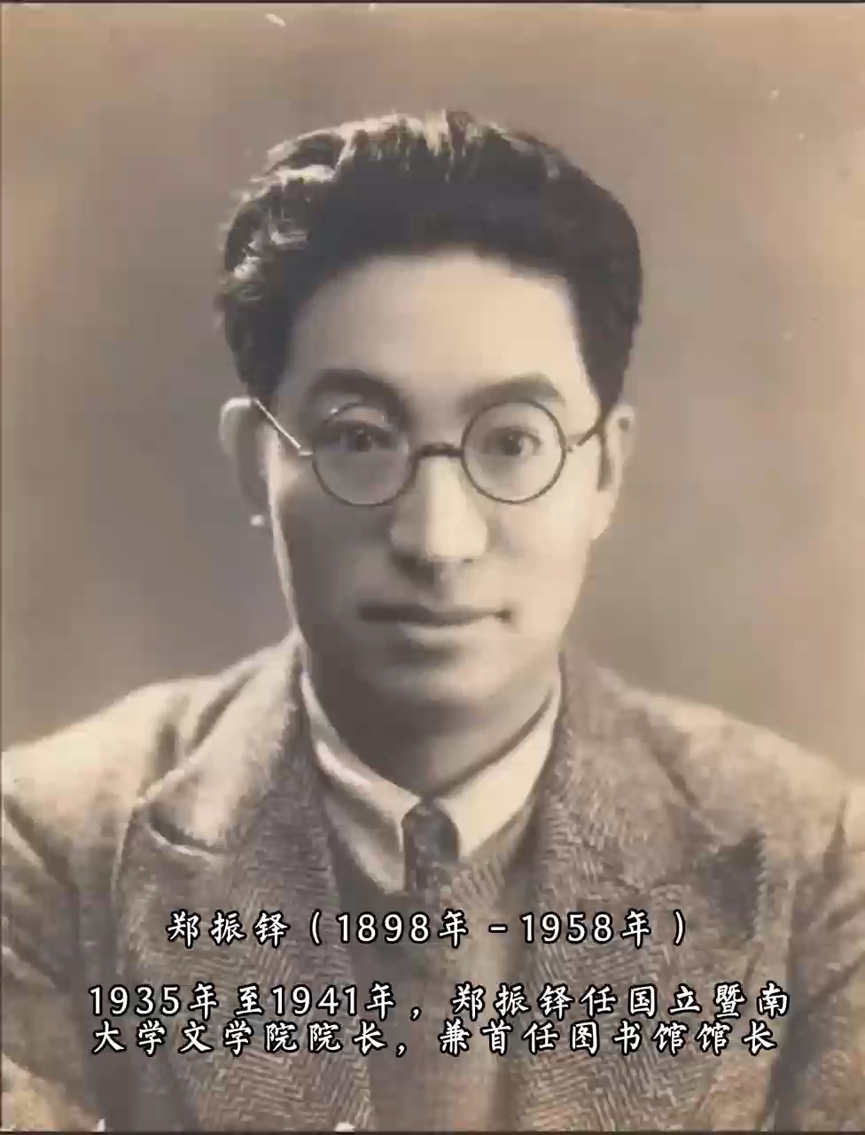 致敬暨南大学历代师者：愿清风捎去祝福，愿荣光与您相伴🌿教师节快乐，薪火相传，生生不息！