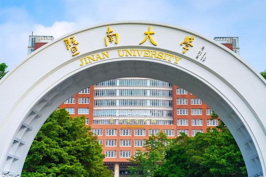 1.5万名新生报到！暨南迎新暖人心 特色育人启新篇