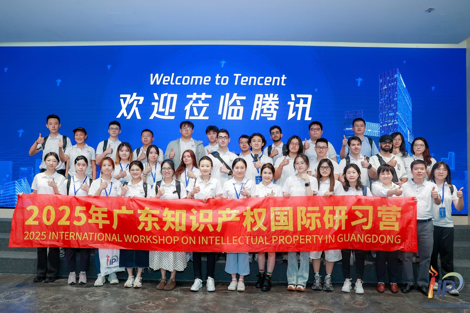 学员实地探访腾讯时合影。粤市监供图,下同