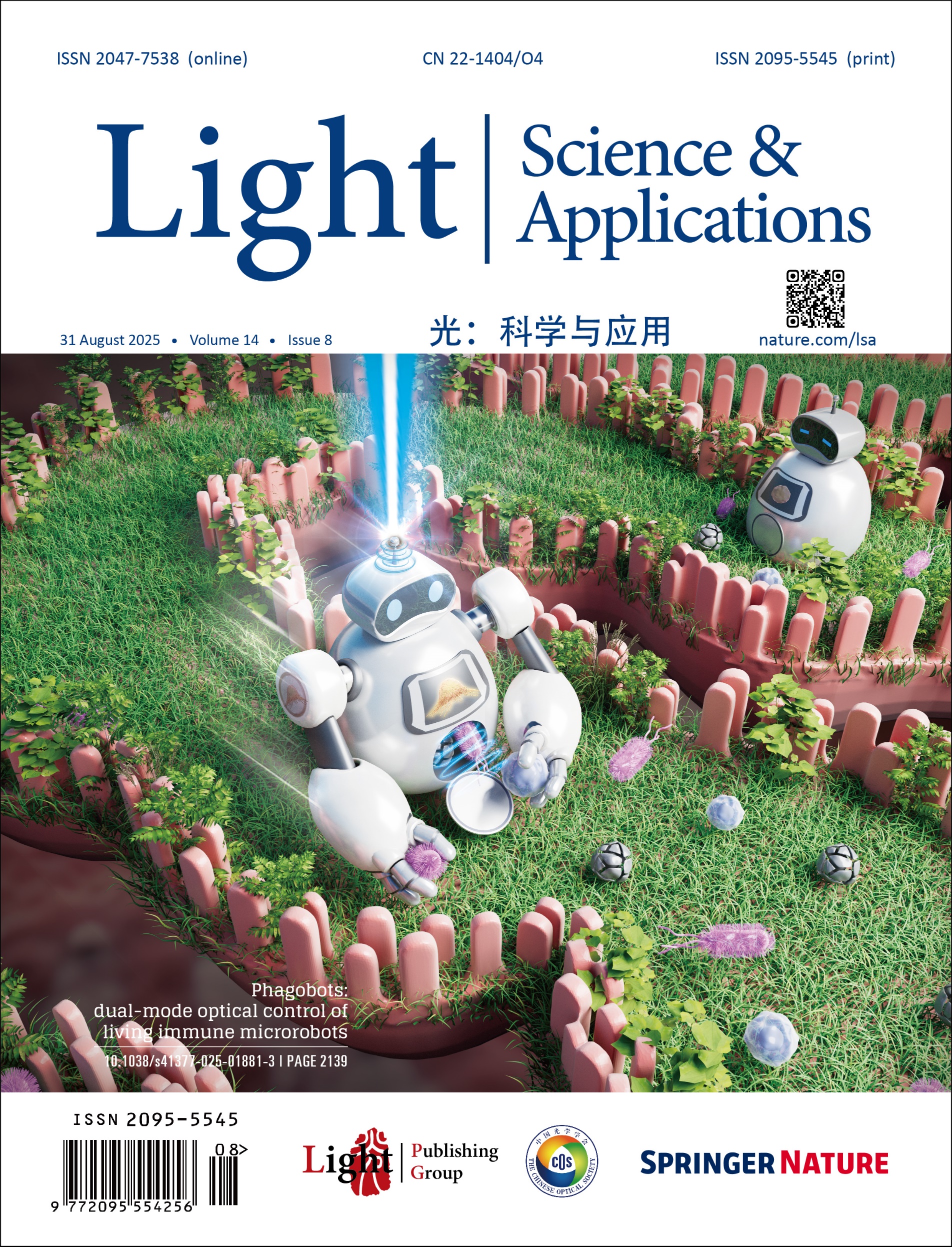 当期期刊封面。研究团队供图