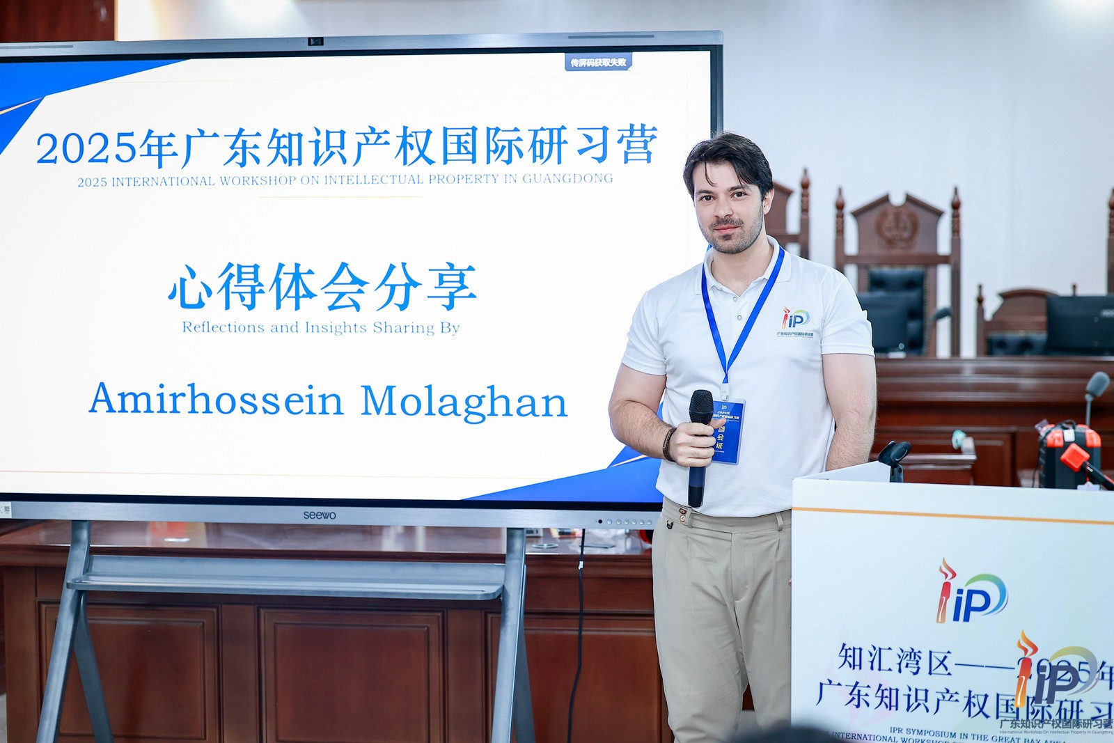 学员分享心得。