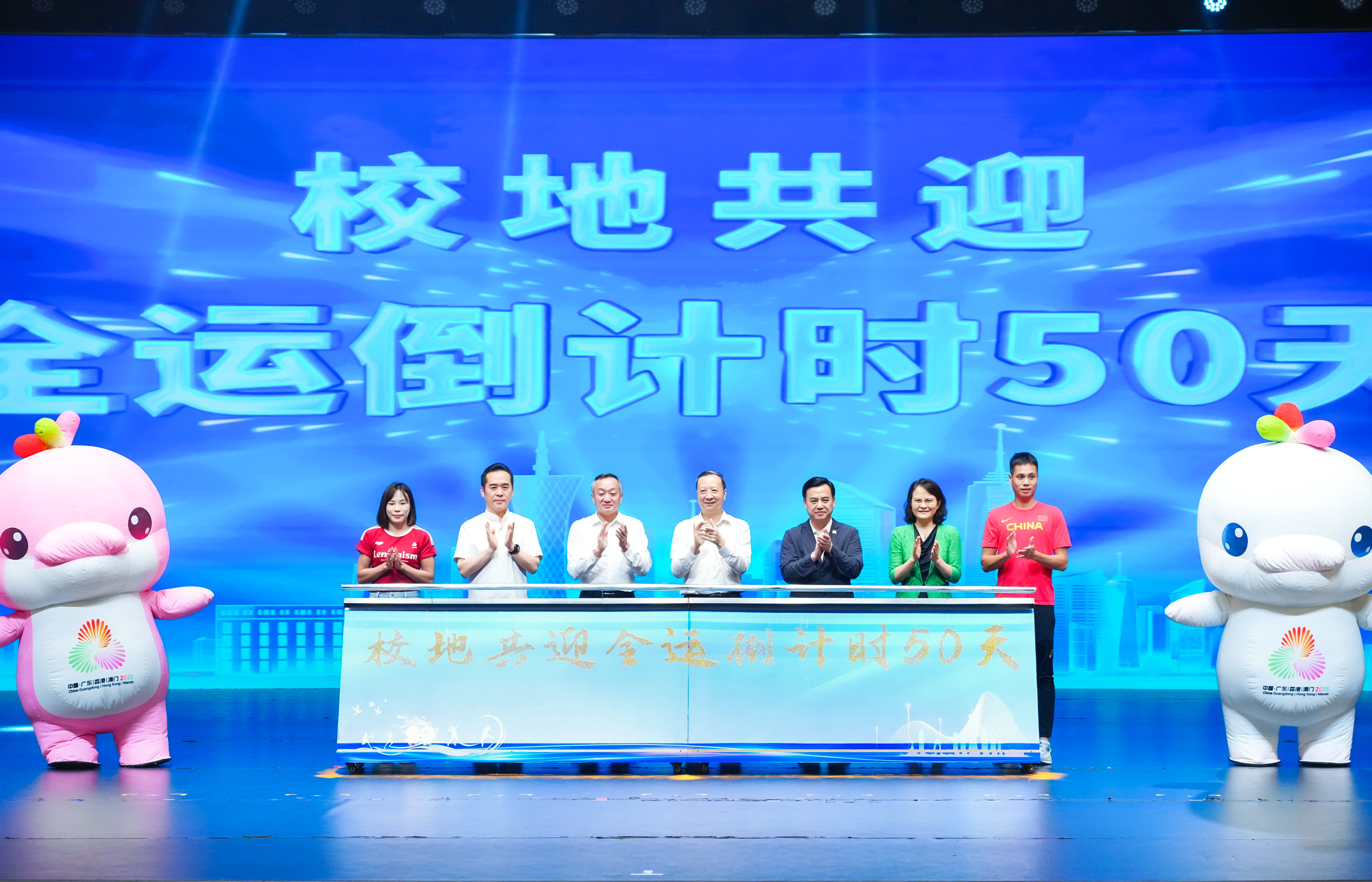暨南大学与广州市委统战部续签合作备忘录 校地携手迎全运