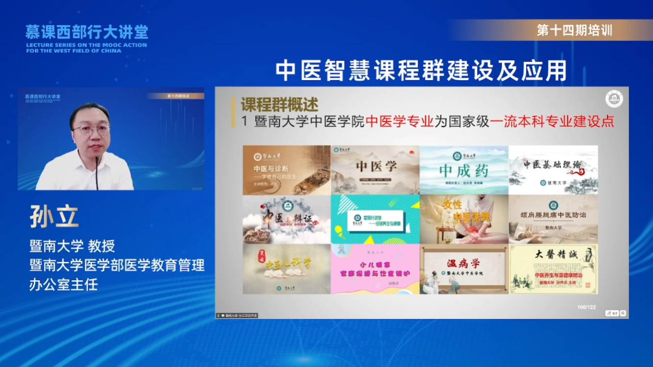 配图5