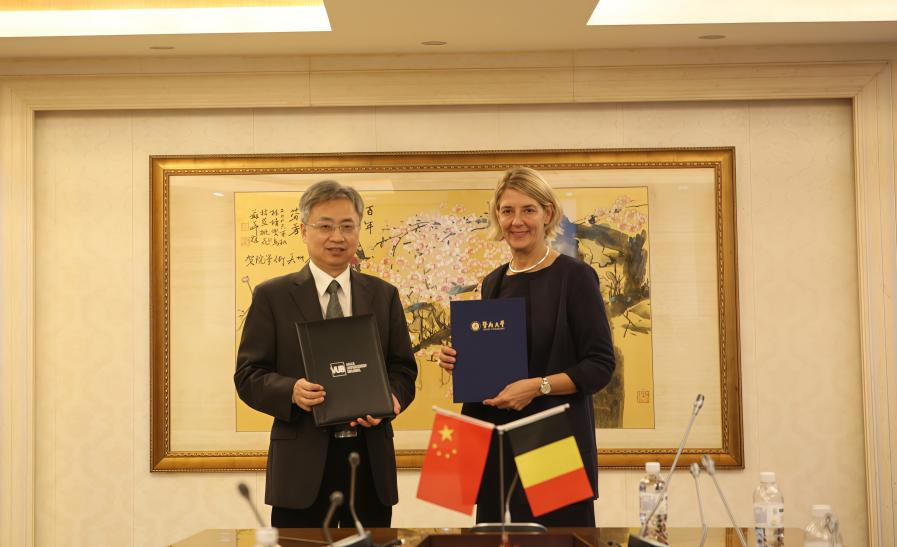 交换合作谅解备忘录 配图2