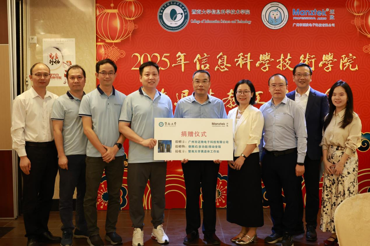 捐赠仪式 配图5