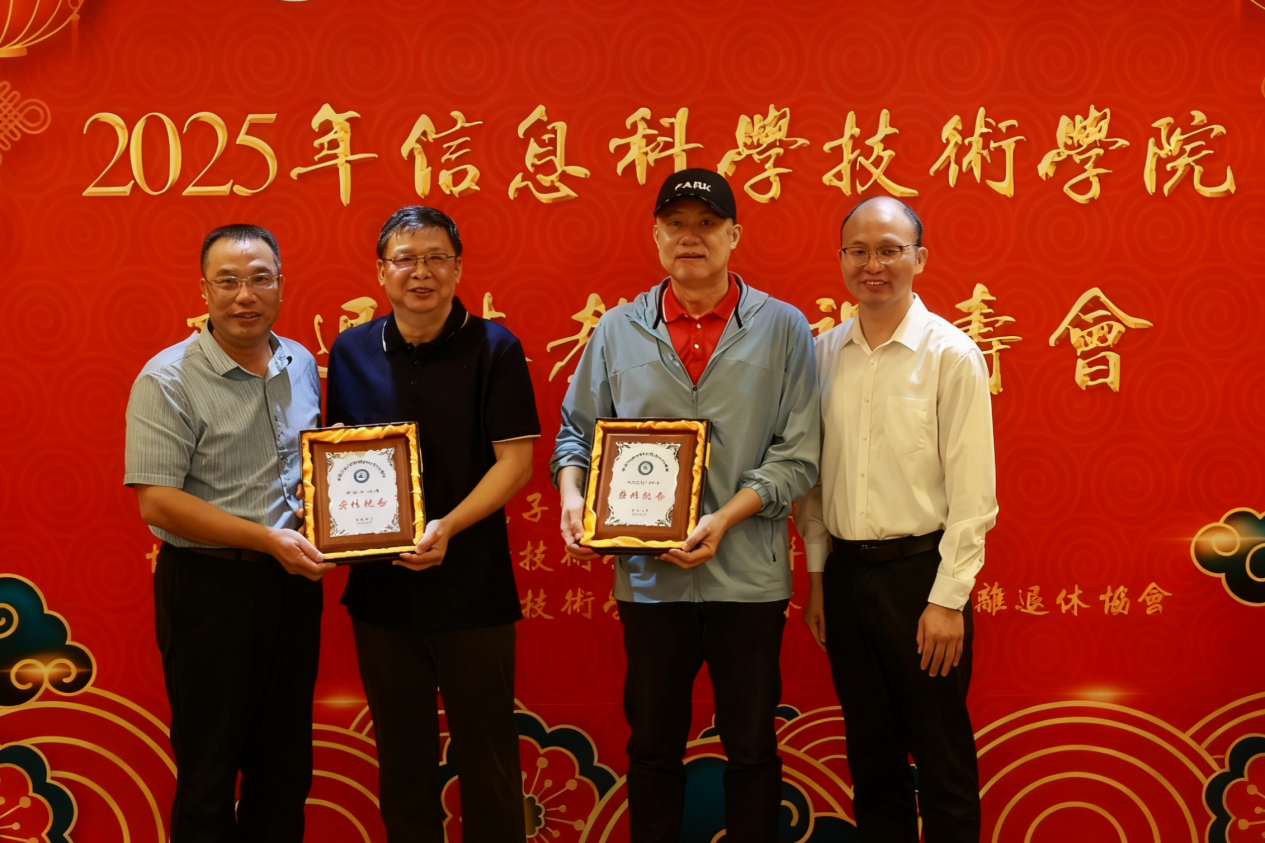 颁发纪念牌 配图7