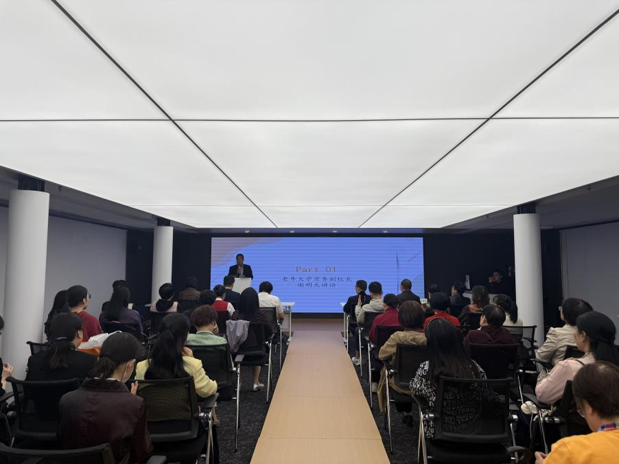 携手共进，内涵发展，谱写老年教育新篇章——暨南大学老年大学召开更名后首次班主任及班长工作会议