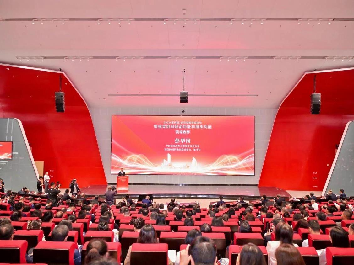 【羊城晚报】暨大团队与中金岭南合作成果获第六届“国企党建创新优秀成果（案例）”