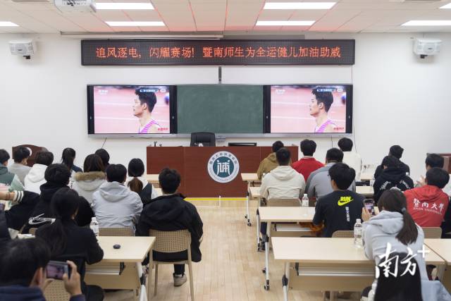 暨南大学石牌校区观赛现场。