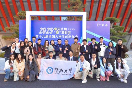 图2. 参赛师生合影