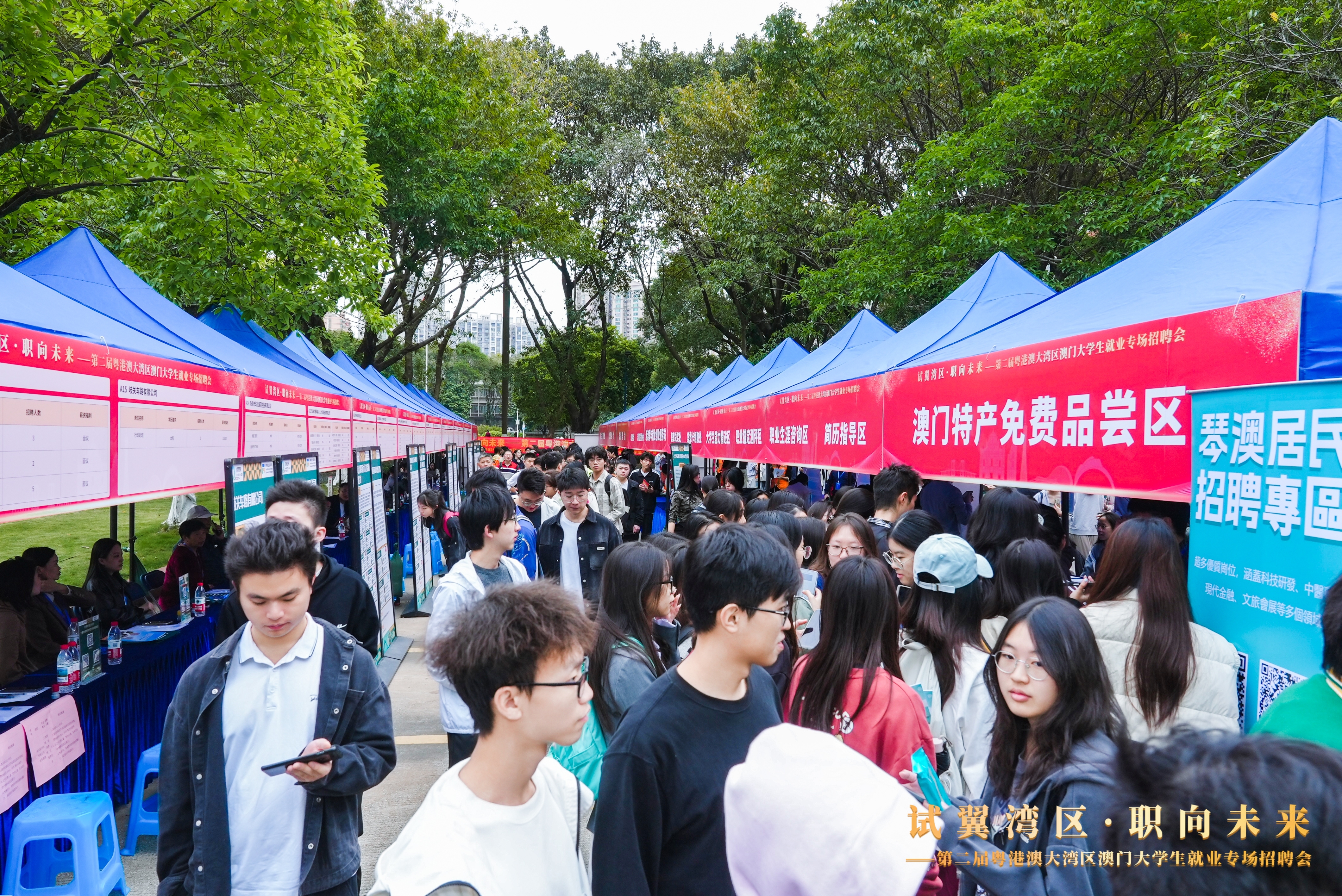 招聘会现场人头攒动