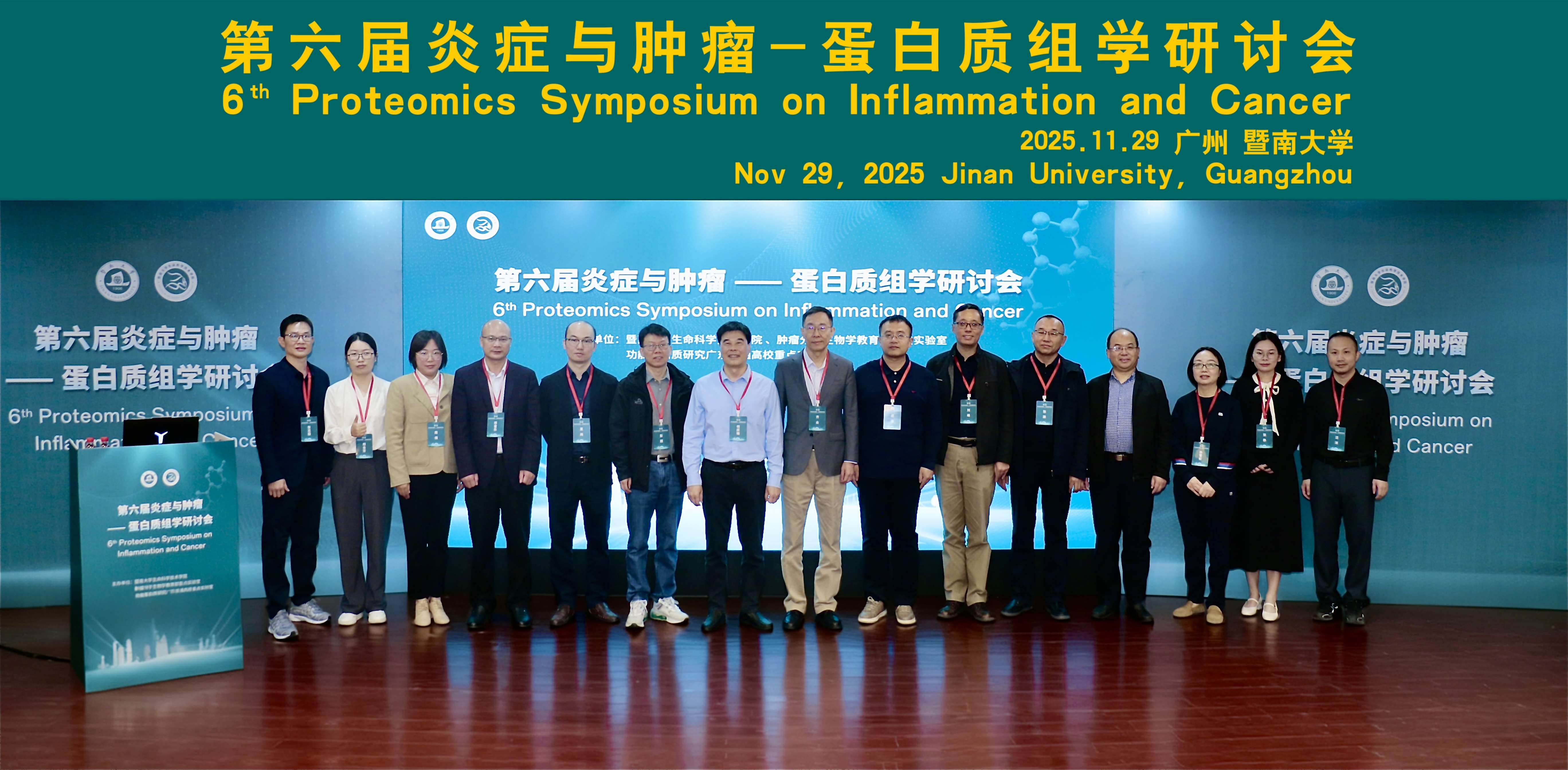 研讨会现场 配图1