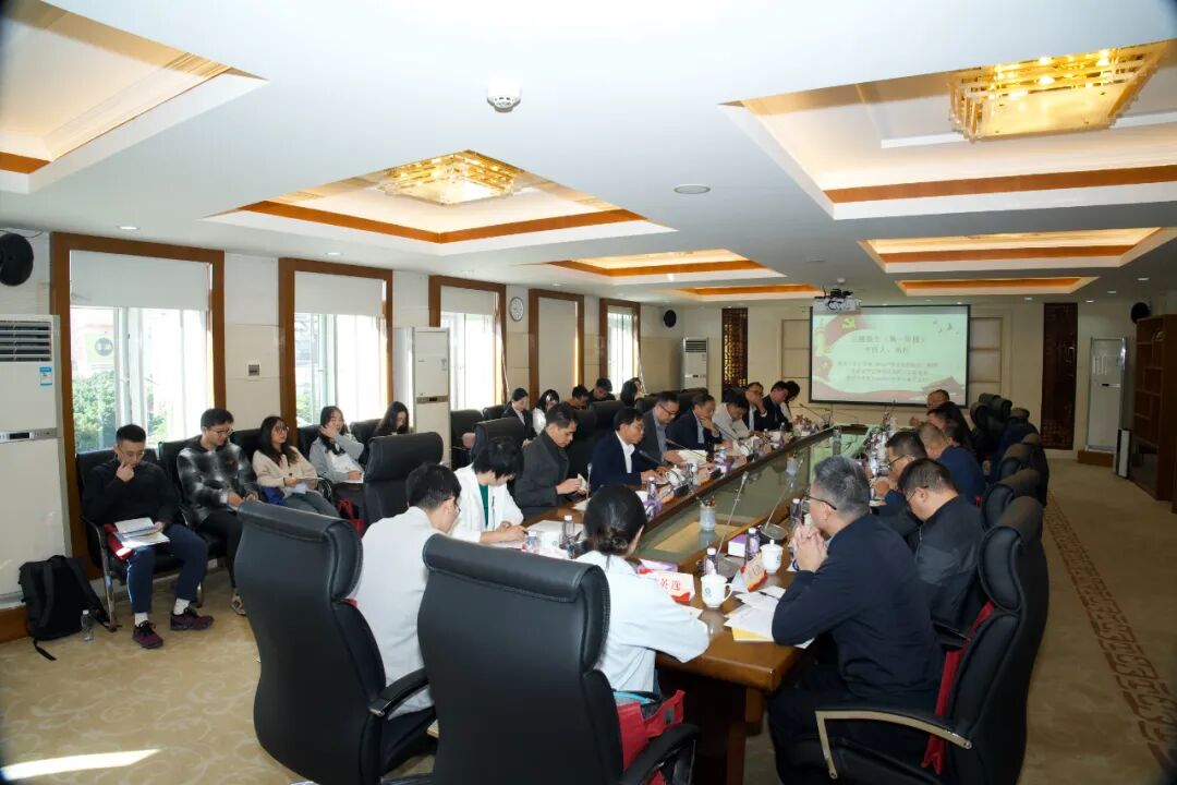 研讨会现场 图片