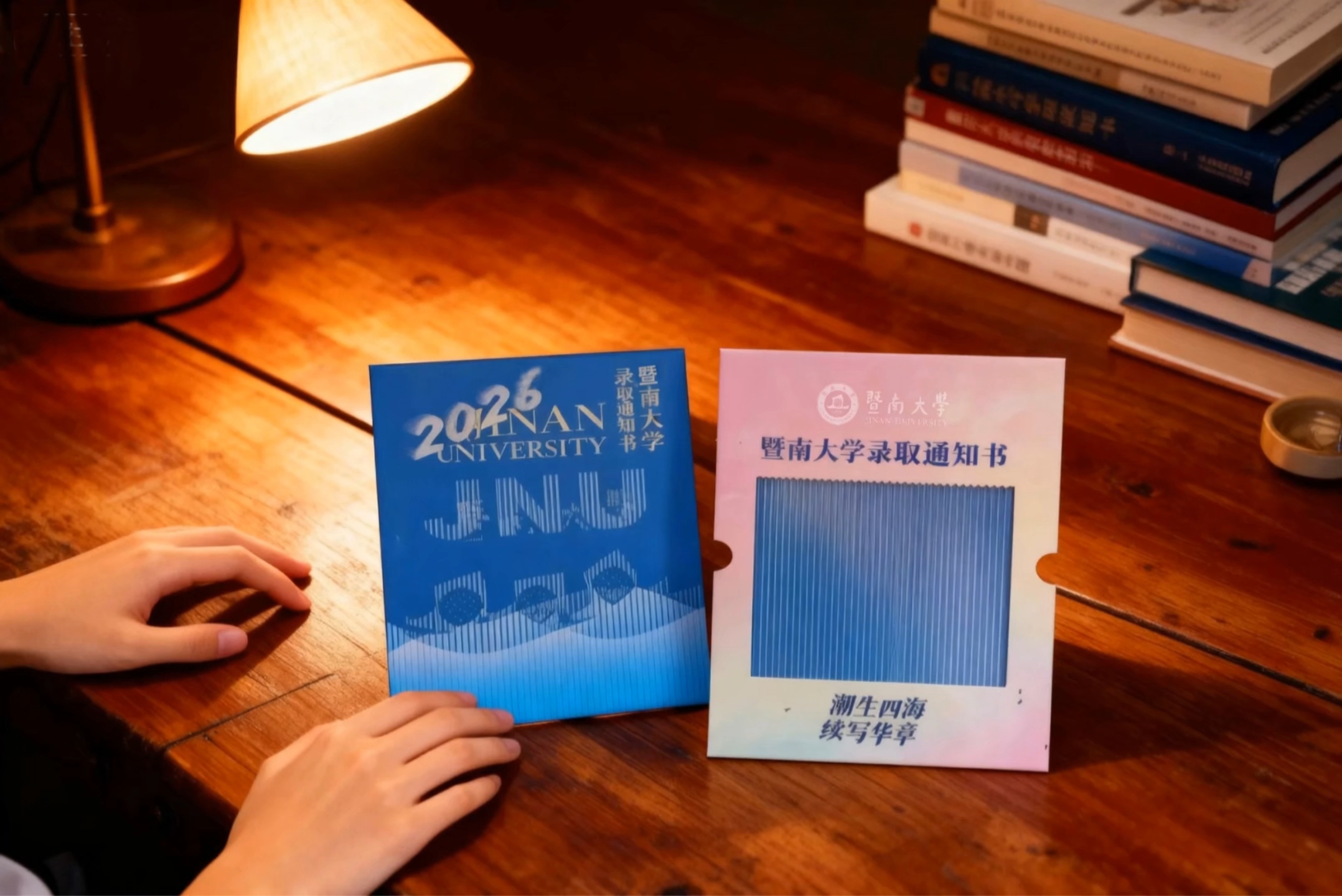 考研人，你有一条“上岸锦鲤”的留言，请查收。愿笔锋所至，鲤跃成真。#暨南大学 #AI上暨南