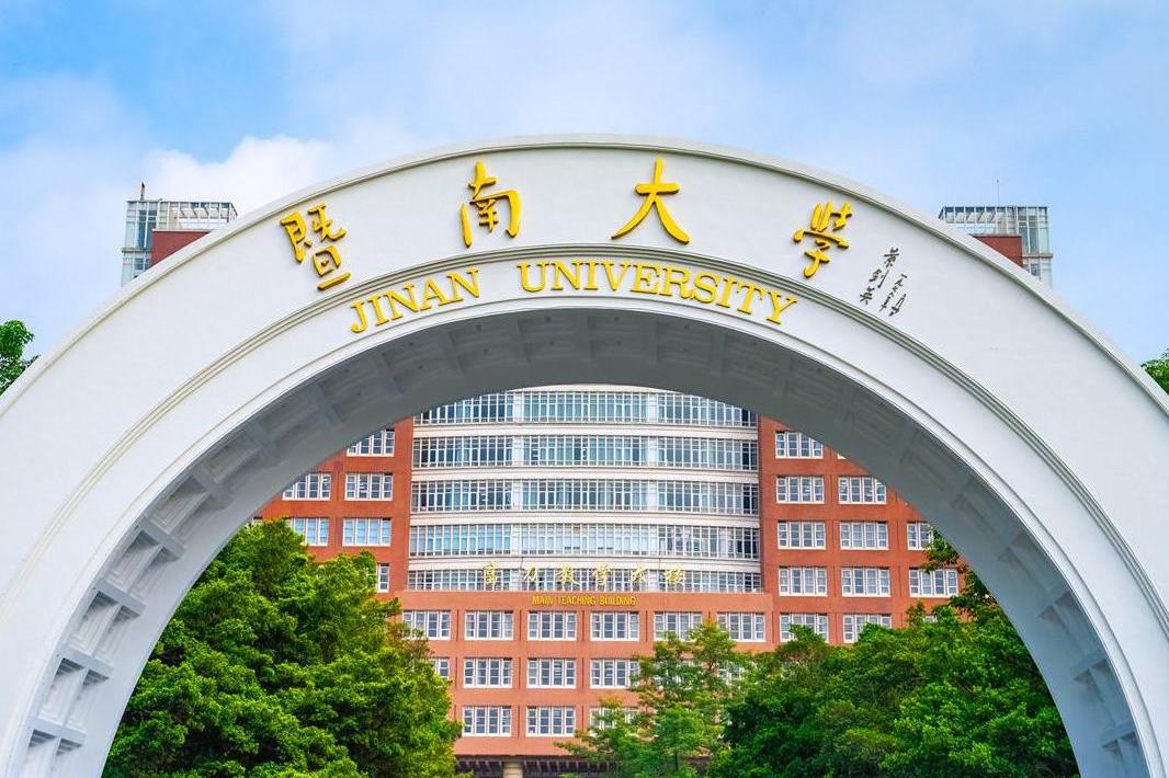 【光明网】暨大赋能 始兴焕新：解码校地共育的乡村振兴“始兴样板”