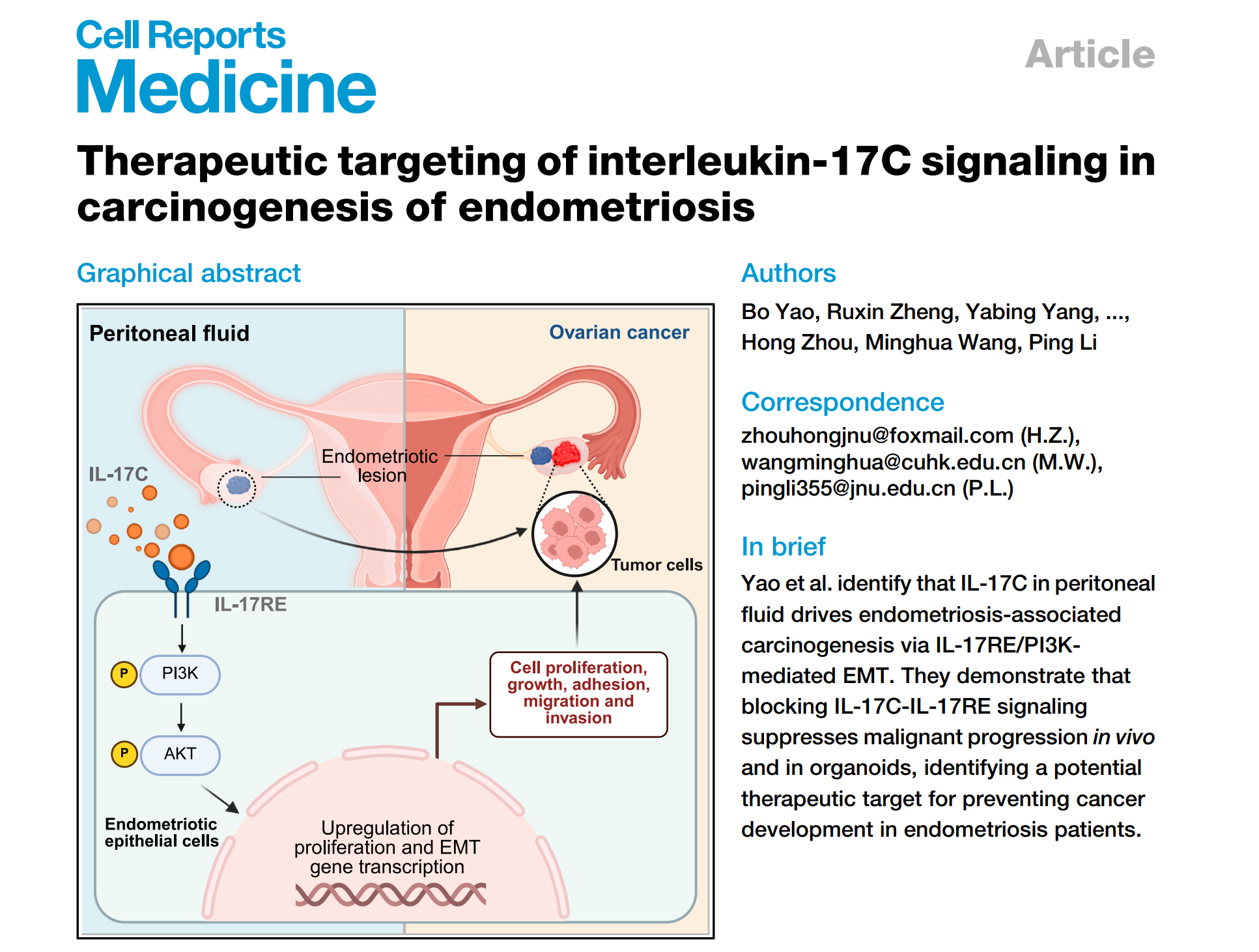 基础医学与公共卫生学院李平团队在卵巢子宫内膜异位恶变机制研究取得突破 相关成果发表于Cell Reports Medicine