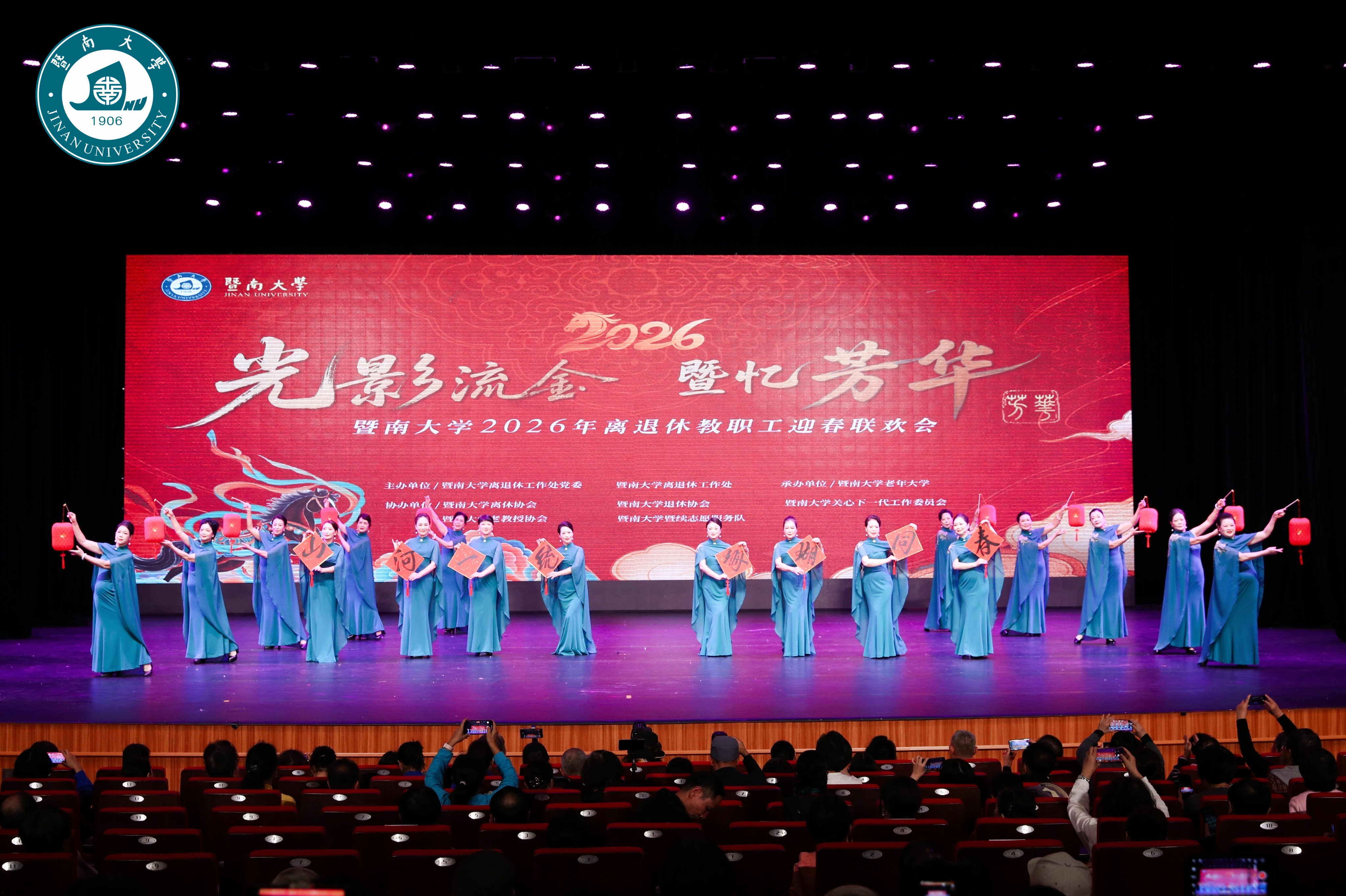 旗袍秀《珊瑚颂》