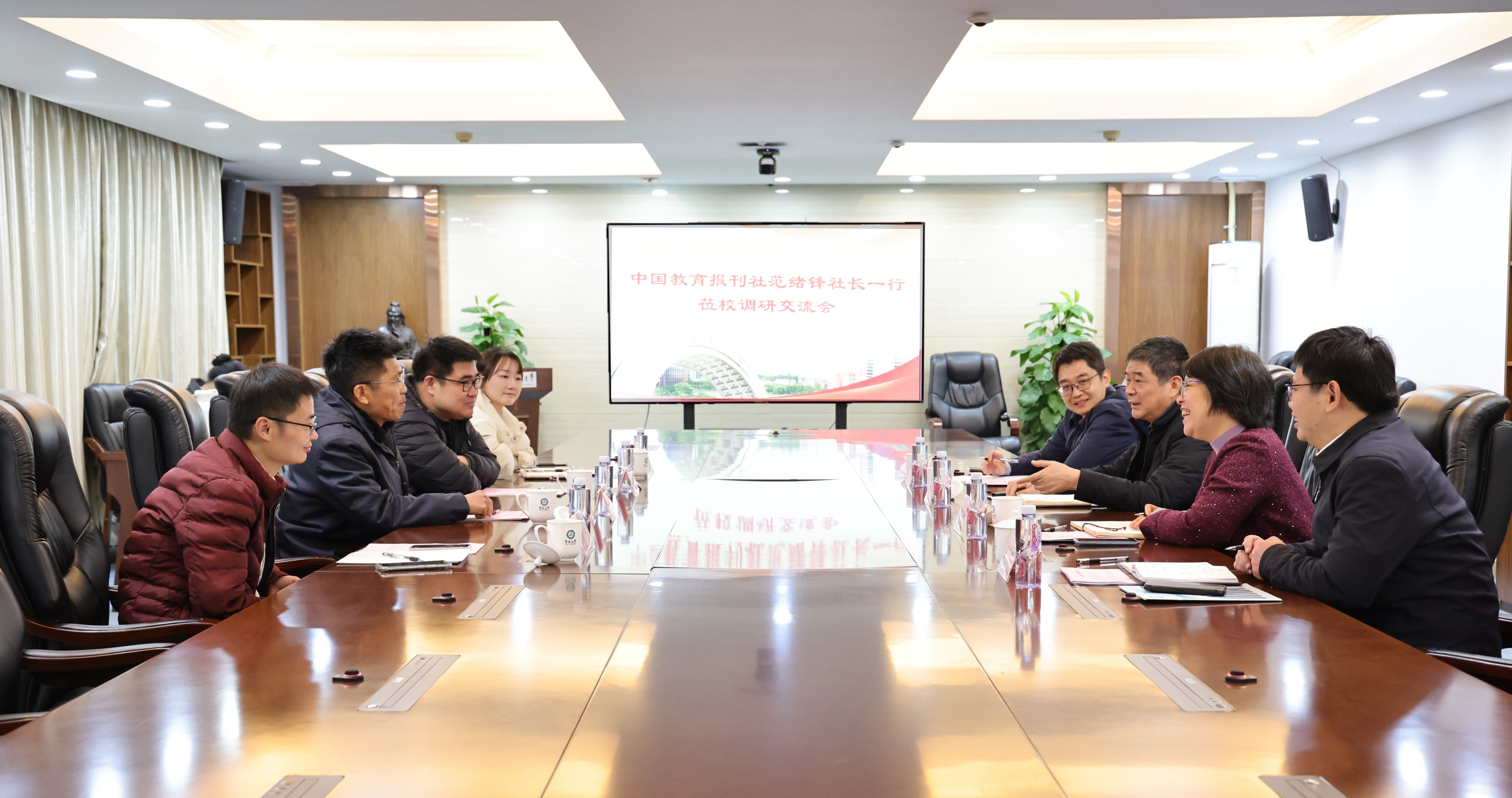 调研座谈会现场