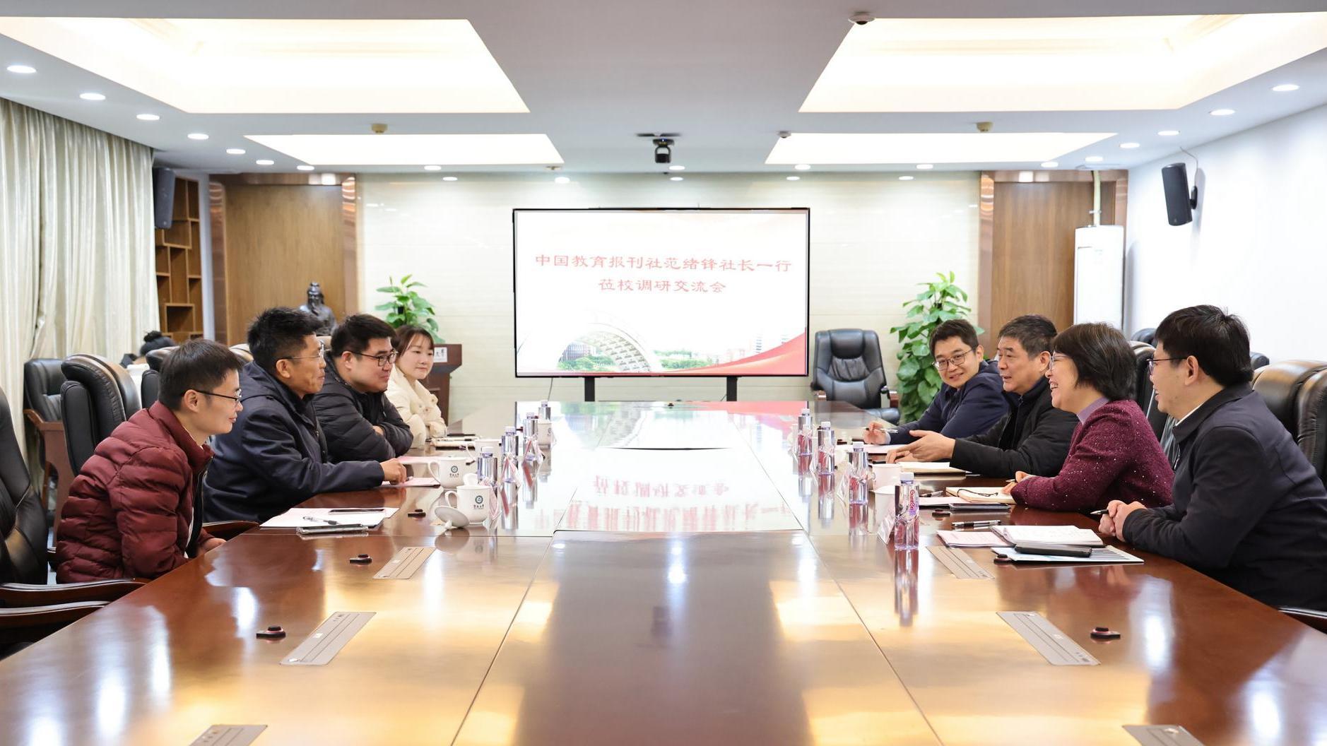 中国教育报刊社党委书记、社长范绪锋一行来校调研