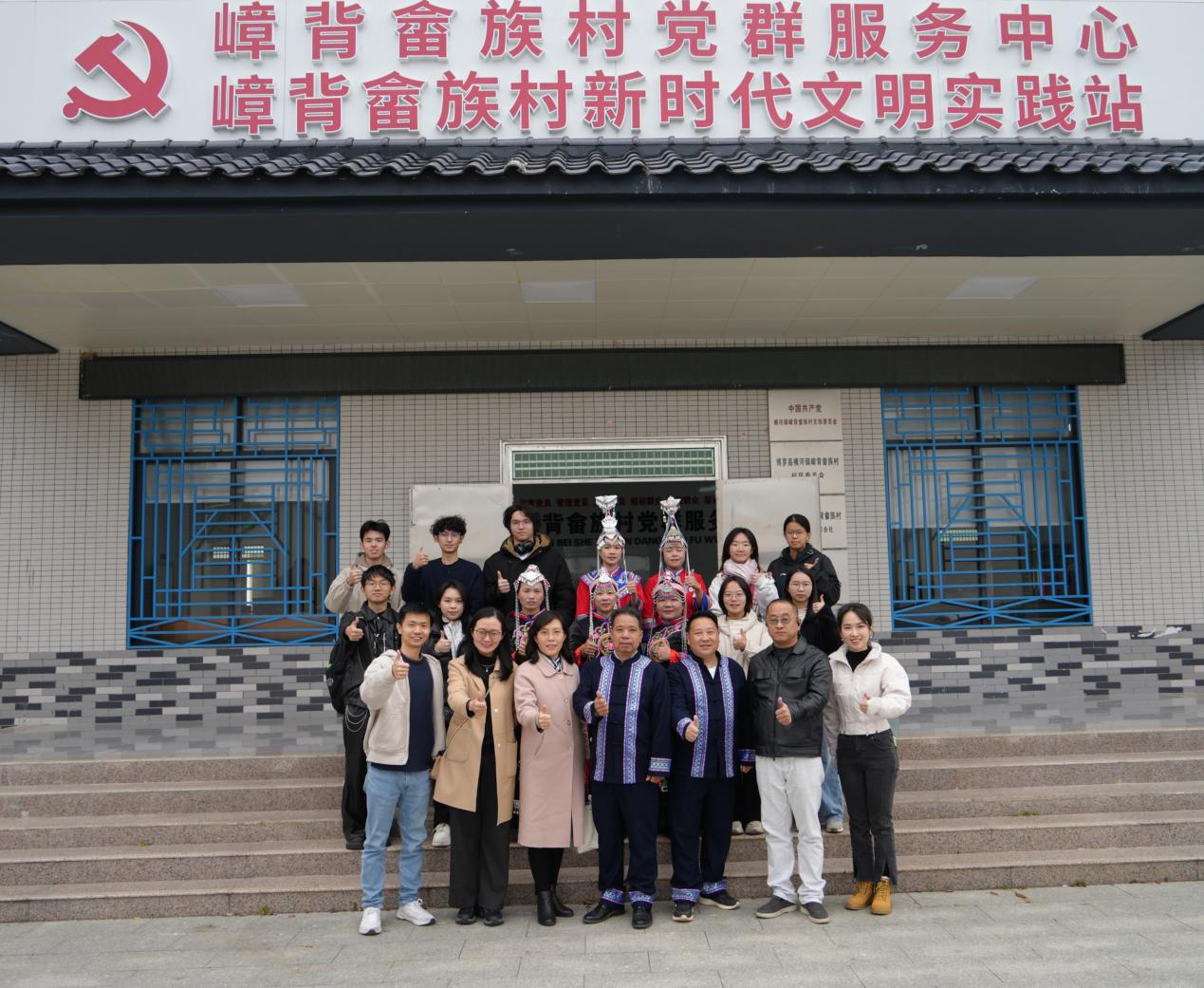 物理与光电工程学院“畬裳云镜”团队入选团中央2025年全国大学生暑期“三下乡”社会实践重点联系团队