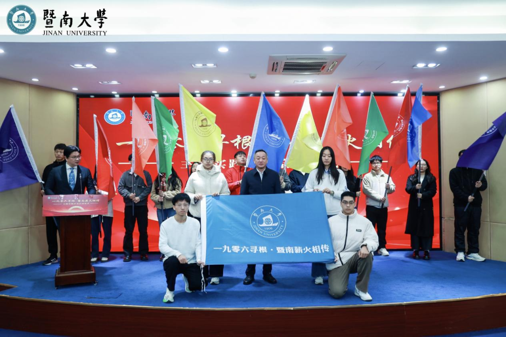 【新华社】暨南大学组织120支学生队伍寻访全球杰出校友