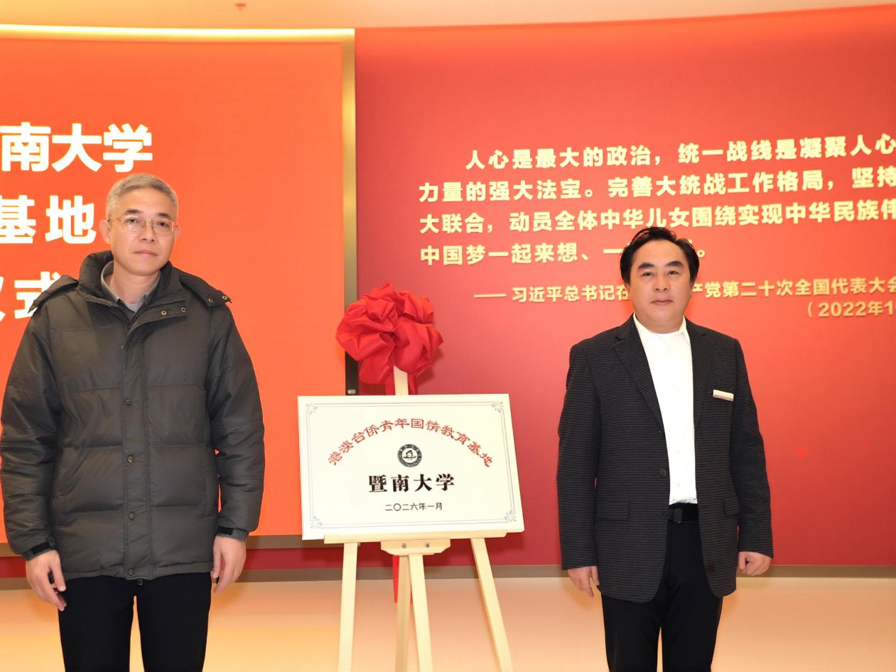 程昌利馆长与刘金顺书记签署合作协议并为基地揭牌 配图2