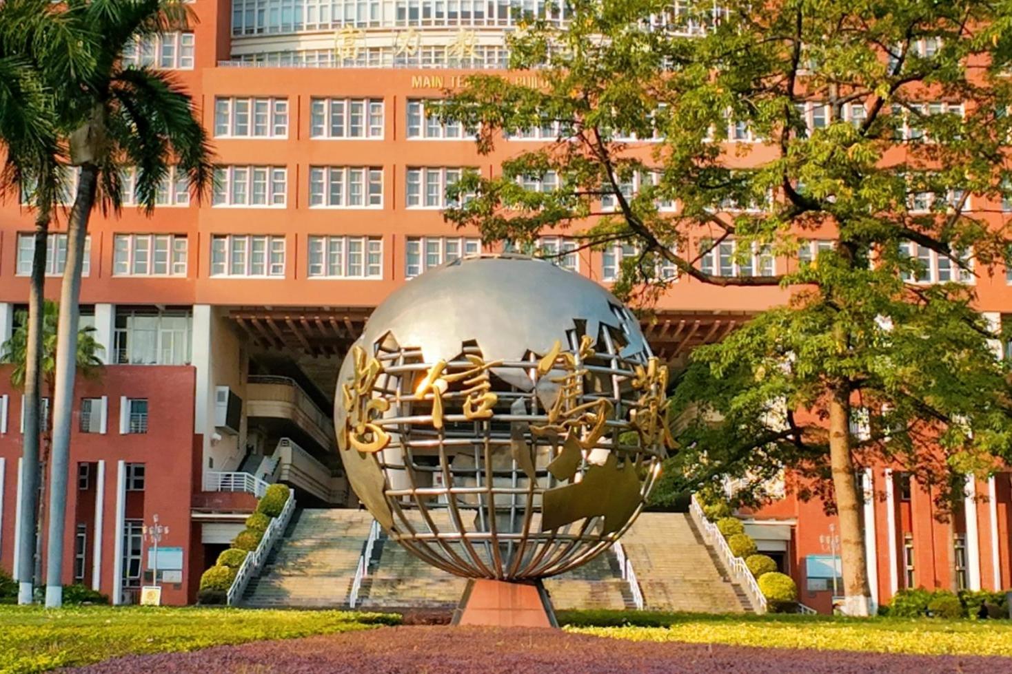 暨南大学师生热议全国两会精神